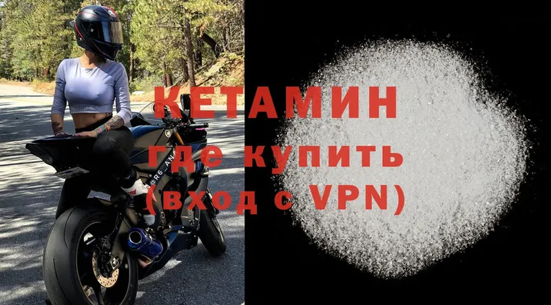 купить наркотики сайты  Починок  КЕТАМИН ketamine 